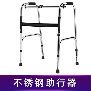 Stainless Steel Walking Aid 53cm Width 72cm Height Folding Adjustable Four Corner <b>Walker</b> For <b>Elderly</b> - Product Image 4