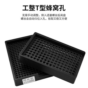 Caja de almacenamiento de plástico para destornilladores, caja de almacenamiento rectangular antiestática de 137x90x24mm para organizador de oficina, fijación de tornillos de 3,0-3,5 MM - Product Image 5