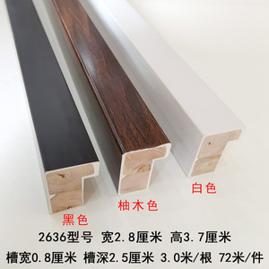 Solid Wood Molding Strips 2636 Series Minimalist Design For Picture <b>Frames</b> Photo <b>Frames</b> And Mirrors Indoor Use - Product Image 4
