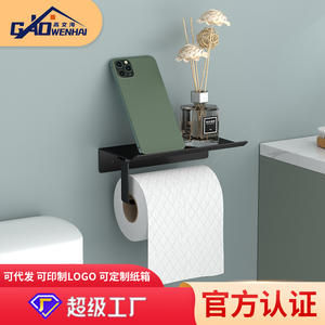 Porte-papier toilette Gaowen en alliage d'aluminium, à fixation murale, rectangulaire, argenté et noir, avec étagère pour téléphone - Product Image 2