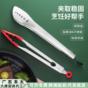 304 Stainless Steel Silicone Food Tongs 10 Inch Anti Slip Kitchen <b>Utensil</b> For Cooking And Grilling - Product Image 4
