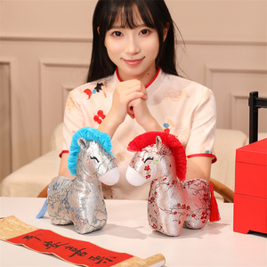 ตุ๊กตาสัตว์มงคล HY2 ปี 2026 <span class=keywords><strong>ของ</strong></span>เล่นตุ๊กตาสัตว์นักษัตร <span class=keywords><strong>ของ</strong></span>ขวัญงานปาร์ตี้ ต้องออกแบบโลโก้ - Product Image 4