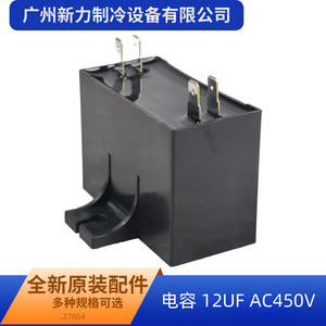 Condensador de Tipo Seco Sna 12uF 450V AC 50Hz Modelo Cmps J para Aplicaciones Eléctricas - Product Image 5