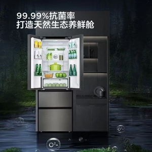 Congelador Vertical Francés con Tecnología No Frost y Doble Conversión de Frecuencia para Hogar Inteligente, Ahorro de Energía y Apertura de Doble Puerta - Product Image 2