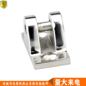 Base en acier inoxydable 316 de forme montagneuse spéciale 52*25mm pour accessoires marins, yachts, bateaux rapides et bateaux de pêche, état neuf - Product Image 5