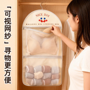 Nice Day Bulldog Dog Storage Bag Hanging Organizer For Bra Socks Underwear Wardrobe Closet Hook Type Rectangle Home Use - Product Image 2