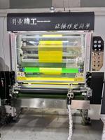 Machine à plastifier sans solvant écologique sans COV pour emballage alimentaire automatique PE/PET/BOPP pour moteur de noyau en plastique en papier d'aluminium