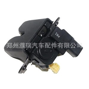 Bloc de verrouillage de coffre Hyundai Ix25 81230C9000 pour couvercle arrière du compartiment à bagages, pièce de rechange - Product Image 1