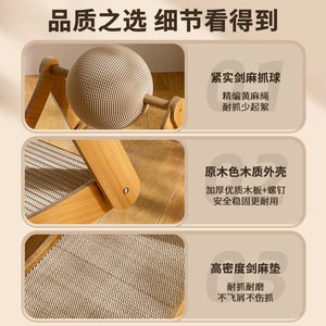 Cat scratching post, cat bed, wear-resistant and lint-free cat <b>sofa</b>, cat lounge chair, upright cat scratching post, sisal <b>pet</b> - Product Image 5