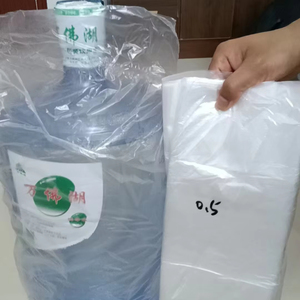 Muestras Gratis: Bolsa de Plástico PE Transparente Azul, Ecológica y Protectora para Botellas de Agua de 18L, 18.9L, 19L, 20L y 5 Galones - Product Image 1
