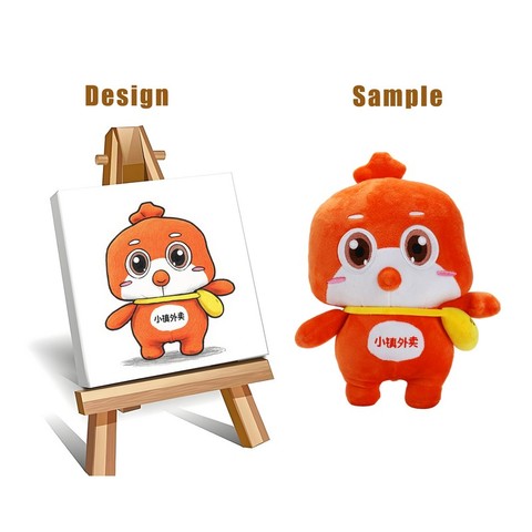 Plush Speakers Pick #29 (493401)