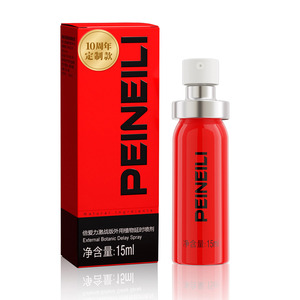 Peineili Male Delayed External <strong>Spray</strong> Fog Strong Plus Time Combat <strong>Delay</strong> <strong>Spray</strong> - Product Image 4
