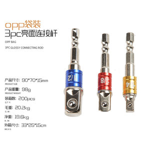 Image Magnetic Nut Setters 1/4 3/8 1/2 Drive <b>Power</b> <b>Tool</b> Accessory - Product Image 6