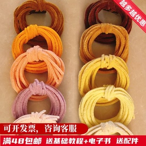 แท่งขนสัตว์สีเข้มข้นพิเศษ ขนาด 3 มม. 6 มม. 9 มม. วัสดุงานฝีมือ DIY สำหรับทำตุ๊กตาไดโนเสาร์ - Product Image 5