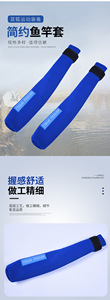 Vente directe d'usine gaine de <span class=keywords><strong>canne</strong></span> à pêche bande élastique manchon de <span class=keywords><strong>canne</strong></span> télescopique manchon de protection manchon de <span class=keywords><strong>canne</strong></span> à pêche en néoprène - Product Image 5