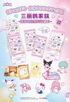 48 Boîtes de Collection de Cartes Personnages Sanrio Kaman Sanrios Sweet Journey First Gleam Pack Blind Box pour Enfants, Jouets d'Anniversaire, Vente en Gros Japonaise