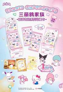 48 Boîtes de Collection de Cartes Personnages Sanrio Kaman Sanrios Sweet Journey First Gleam Pack Blind Box pour Enfants, Jouets d'Anniversaire, Vente en Gros Japonaise - Product Image 2