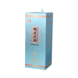 Si Kuo Custom Flip Top <b>Packaging</b> Box With Logo <b>Printing</b> General Use - Product Image 4