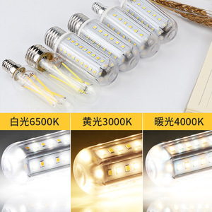 Led <b>Bulb</b> E27 E14 Base Tri Color Dimmable Household Super Bright Light Source - Product Image 3