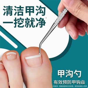 Dissolvant de vernis à ongles double usage en gros d'usine, un outil puissant pour nettoyer les rainures des ongles et éliminer la saleté et les débris. - Product Image 2