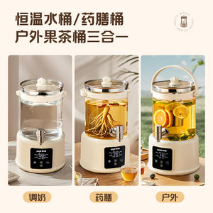 Bouilloire électrique multifonction intelligente AUX Smart Health Pot 2-3L à température constante avec robinet pour le thé, les fruits et le vin - Product Image 2