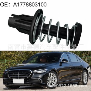 Resorte de la Tapa del Motor A1778803100 de Acero para Mercedes-Benz Clase A W177 GLB CLA, Pieza de Repuesto - Product Image 3