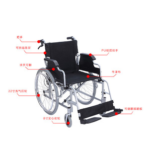 Aluminum Alloy Wheelchair 22 Inch Air Rear Wheels 8 Inch Solid Front Wheels Foldable <b>Backrest</b> PU Armrests Lightweight Manual - Product Image 1