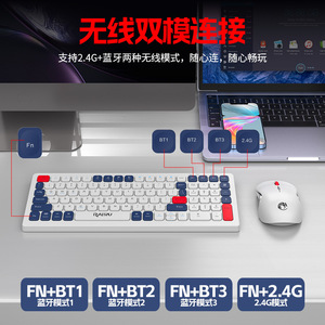 Ensemble clavier et souris sans fil Raiku R906, double mode Bluetooth, interrupteur à ciseaux, combo gaming et bureau - Product Image 3
