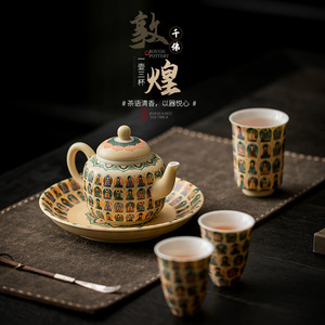 Juego de té Shangyan Dunhuang Thousand Buddha con bandeja, tetera y tazas de cerámica resistentes al calor para regalo. - Product Image 2
