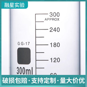 Vaso de Vidrio de Marca Global de 150 ml, de Borosilicato Alto, para Uso en Laboratorio - Product Image 5