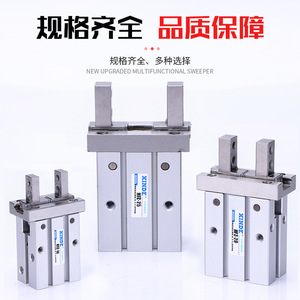 Cilindro Neumático de Dedos HFZ Serie HFZ/K6 10/16/20/25/32/40 Rodillo Paralelo Nuevo Rosca Neumática de Apertura y Cierre Pinza Neumática - Product Image 4