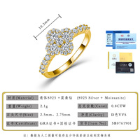 Cincin Tunangan Perak S925 Berhiaskan Moissanite Buatan Laboratorium Bentuk Empat Daun Semanggi 0.8CTW Cat's Eye Mewah Ringan Terlaris untuk Wanita