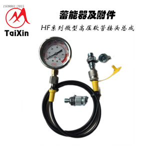Taixin Hydraulics HF Series <b>Miniature</b> High Pressure Hose Connector Assembly Steel Fitting 7250psi Hydraulic Tools Accessories - Product Image 4