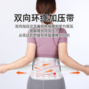 Tourmaline Self <b>Heating</b> Waist <b>Support</b> Belt Adjustable Breathable Lumbar <b>Back</b> <b>Support</b> For Adults Wrap Around Design - Product Image 2