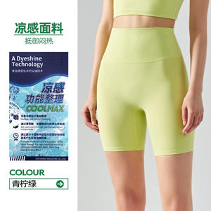 Ningbo Big Tree Pantalones cortos deportivos de cintura alta sin costuras para Fitness Pantalones de yoga 4/5 sin tamaño para verano Ciclismo Yoga Fitness Deportes Yoga - Product Image 4