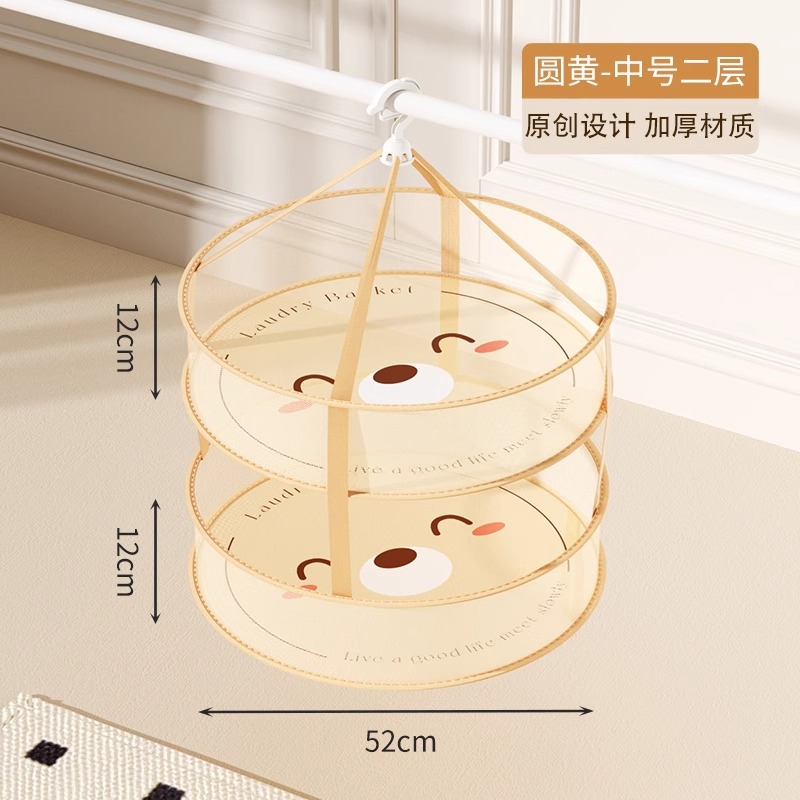 Medium size, double-layered, 52*24cm [Round Bear Design]