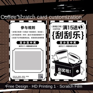 Phim Hoạt Hình Sáng Tạo Trà sữa cà phê cửa hàng Xổ Số thương mại vé Cào thẻ tùy chỉnh Tự làm in tay tại nhà - Product Image 4