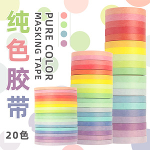 Cinta Adhesiva de Color Puro para Decoración, 5m, 20 Colores, Suministros para Manualidades y Diarios - Product Image 1
