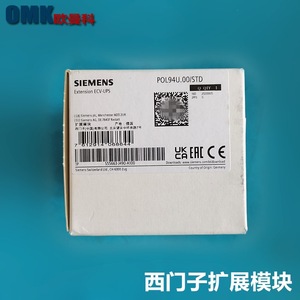 Module Siemens Pol94u.0 I/O mural pour systèmes CVC, immeuble de bureaux - Product Image 5