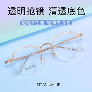 Montures de lunettes en titane, monture ovale complète, verres en résine, léger, unisexe, M8076 - Product Image 5