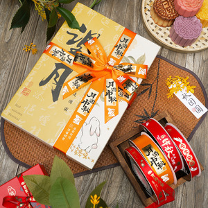 Nine-Colored Ribbon Mid-Autumn Festival Satin Ribbon 20mm Printed Decorative Gift Packaging Ribbon For Mooncake Box Decoration - Product Image 3