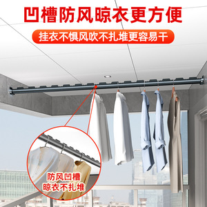 Aluminum Alloy Wall Mounted Clothes <b>Drying</b> <b>Rack</b> Side Mounted Toothed Bar Windproof Balcony Use - Product Image 4