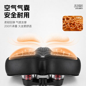 YUUISD coussin de siège de vélo gonflable, absorption des chocs, selle de vélo de montagne respirante, accessoires de cyclisme - Product Image 5