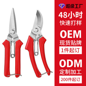 Pinheng Stainless Steel Pruning Shears 52mm Blade Bypass For Thick Branches Fruit <b>Tree</b> Trimming Garden Tool - Product Image 4