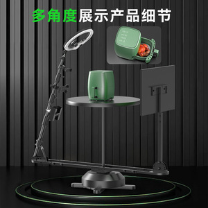 Photography Table Still Life Table 360 Degree Rotating Stand For Product Photography Iron Material - Product Image 4