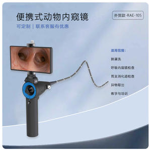 Endoscopio Veterinario Raeborn RAE-105 de Alta Definición Portátil con Monitor para Uso en Hospitales Veterinarios, Clase II con Certificación CE - Product Image 2