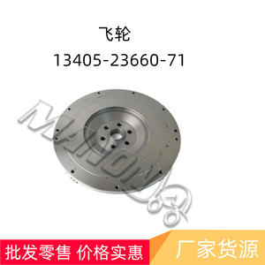 มิคิโกะ ฟลายวีล 13405-23660-71 แบบแข็ง สำหรับอะไหล่เครื่องยนต์รถยกโตโยต้า 6 รูน็อต ใหม่สำหรับเปลี่ยน - Product Image 2