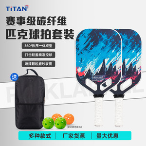 Raqueta de Pickleball de Fibra de Carbono T700, Superficie Texturizada, Diseño sin Bordes, Entrenamiento, 400 mm, 13,4 mm - Product Image 3