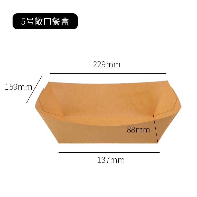 No. 5 ship box [50 pieces]