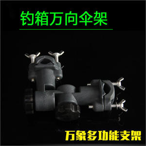 Wanxiang Universal Fishing <b>Umbrella</b> <b>Stand</b> Metal Bracket Adjustable Mount For Rod And Gear Storage Outdoor Use - Product Image 3